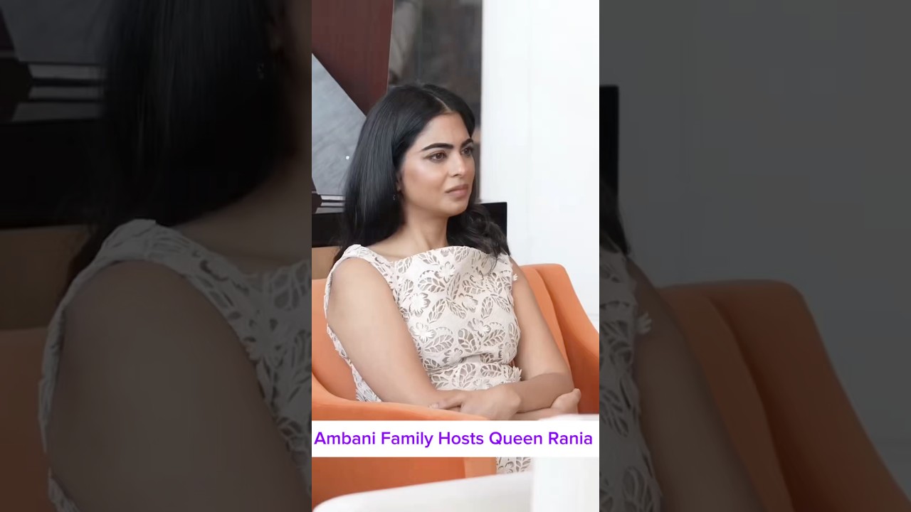 Семья Амбани принимает королеву Ранию 👑✨ Королевский культурный вечер