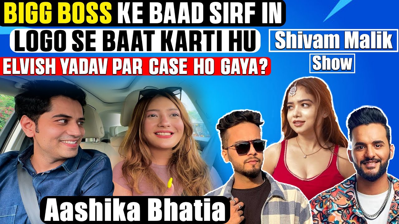 BIGG BOSS Ke baad Aashika bhatia ki sirf ense baat hoti hai | Ft. Ashika bhatia  SMS-Ep8