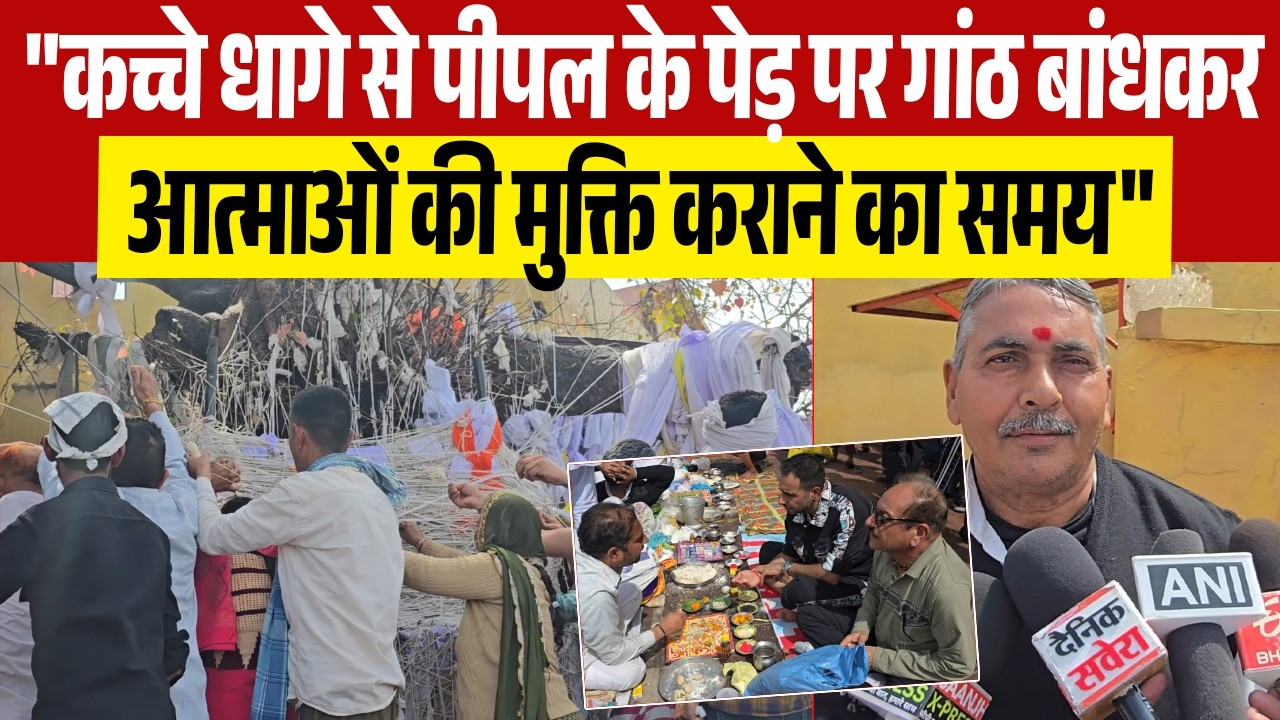 'चैत्र चौदस मेला',
