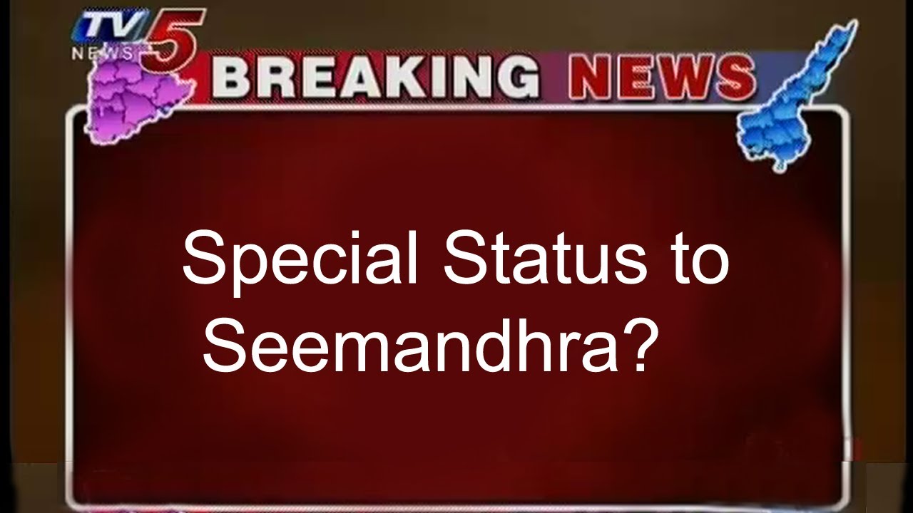 Special Status to Seemandhra?