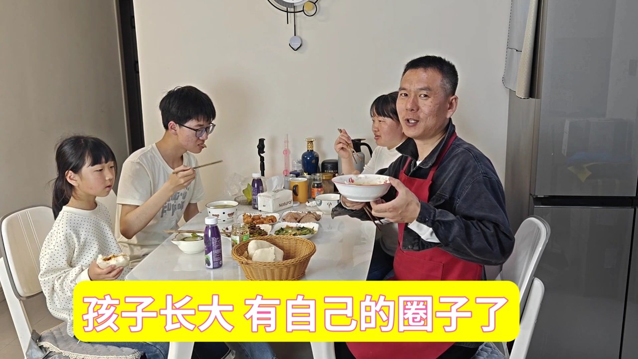 孩子确实长大了，有了自己的圈子和社交，想吃我做的菜今天露一手