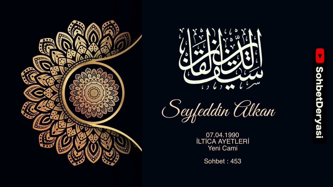 0453 1990 04 07 iltica ayetleri yeni cami - seyfettin alkan