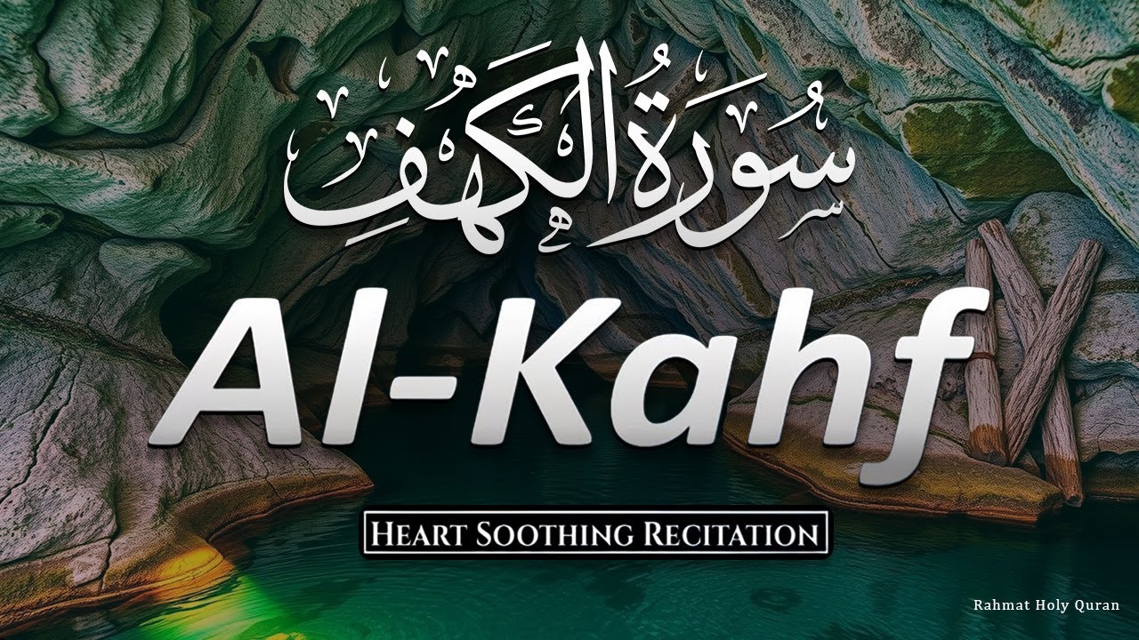 Surah Kahf ( سورة الكهف ) Beautiful Recitation By Muhammad Al Faqih | SURAH KAHF | SURAH AL KAHF