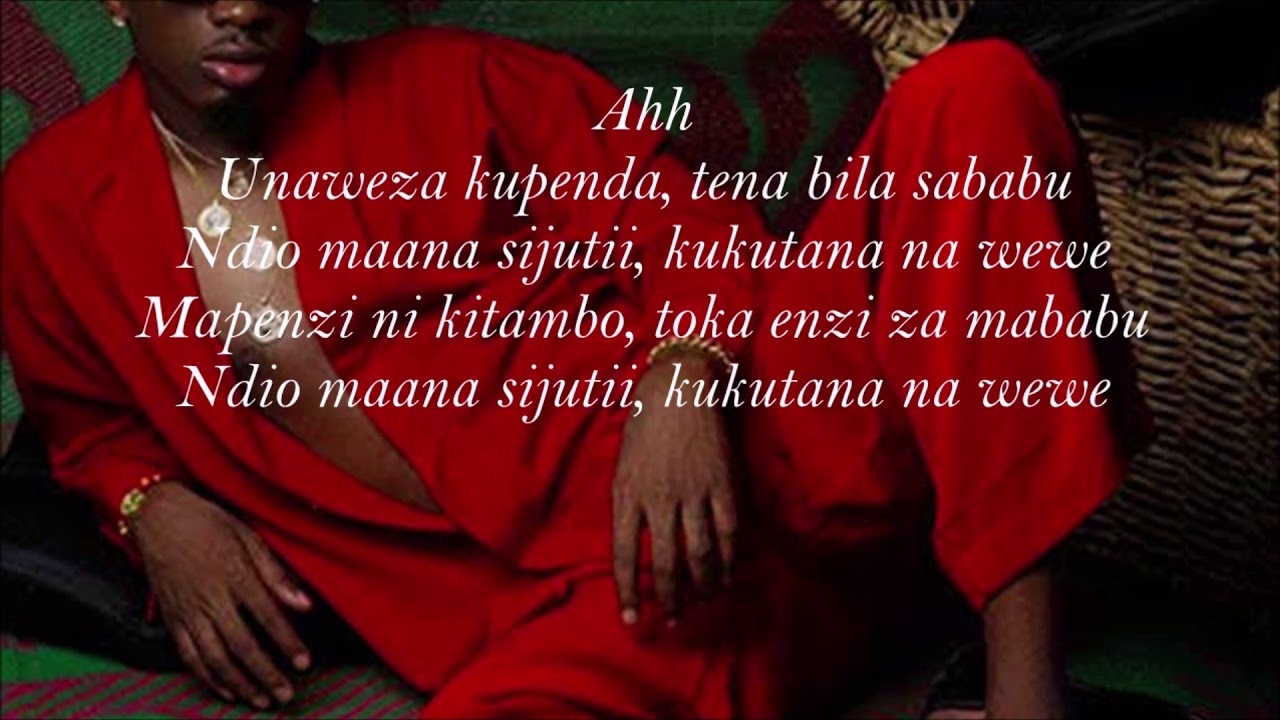 Jux-Upofu Video Lyrics
