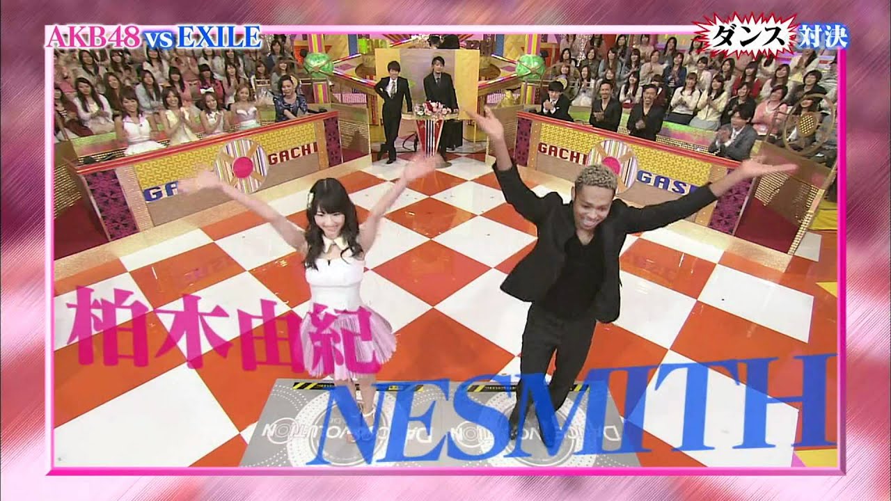 AKB48 VS EXILE ダンス対決 ガチガセ 板野友美 柏木由紀