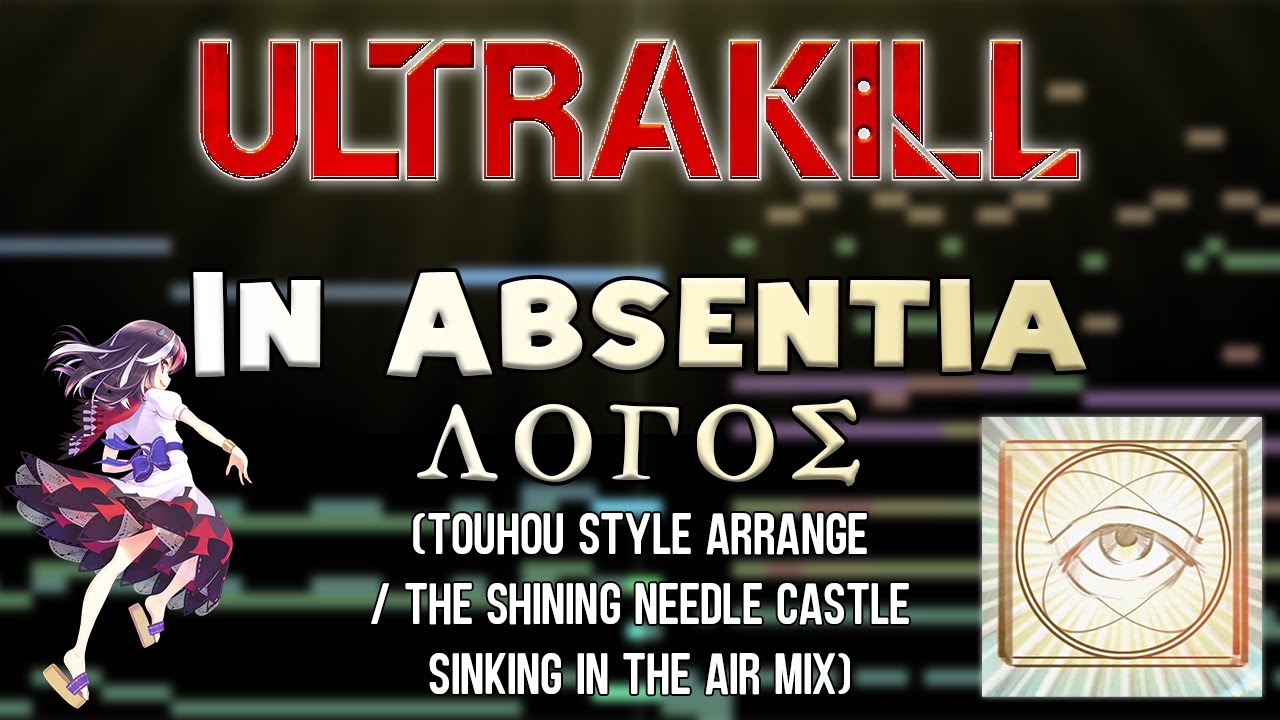 ULTRAKILL - In Absentia ΛΟΓΟΣ (Touhou Style Arrange)