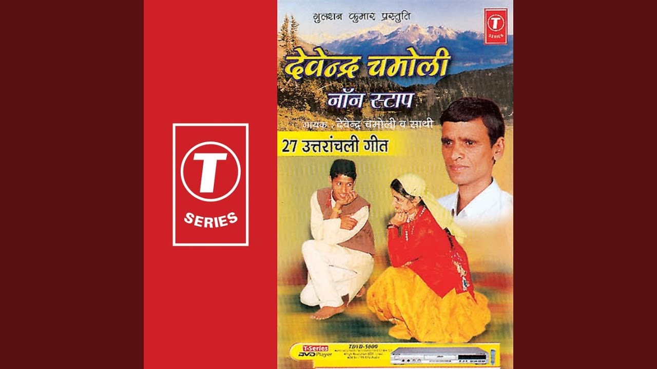 Sila Rokima.................Kamla Dola Ku Kasino