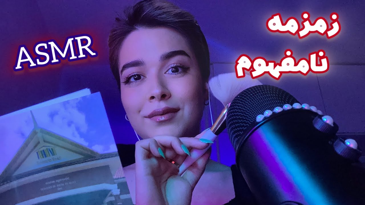 Persian ASMR Inaudible Whispering~زمزمه نامفهوم+براشینگ🤤🙂‍↕️