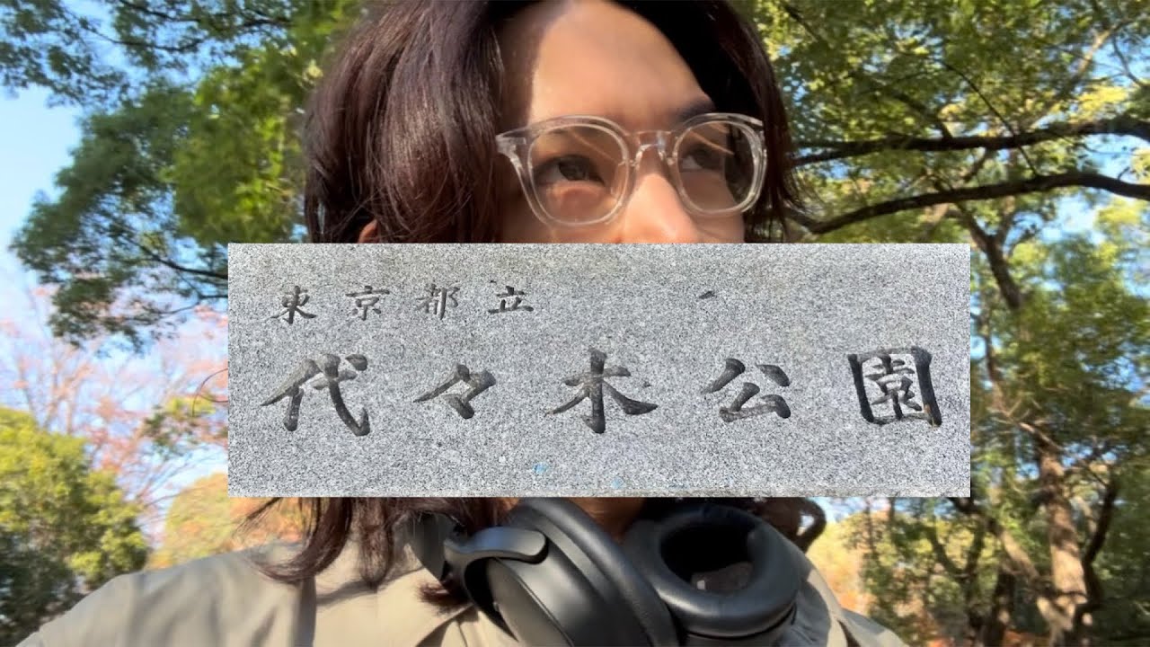 フリマ 原宿 #86