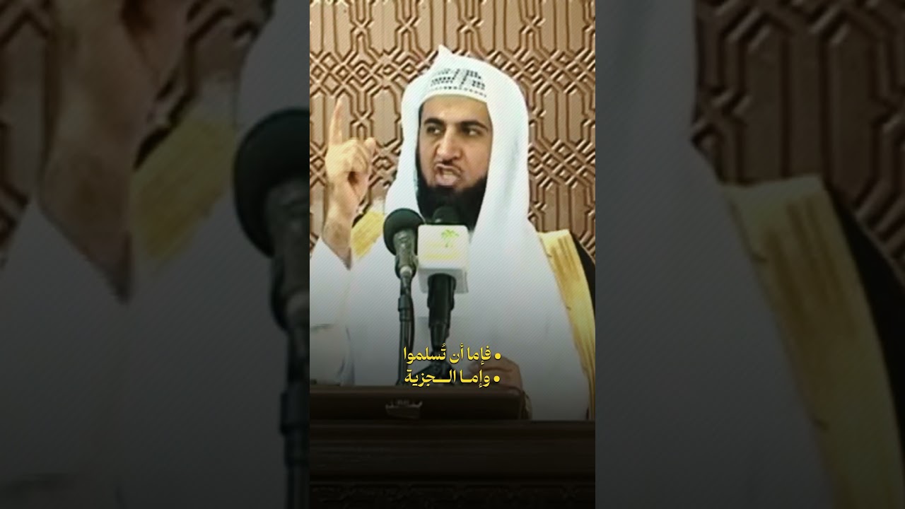 من خالد بن الوليد إلى مرازبة فارس
