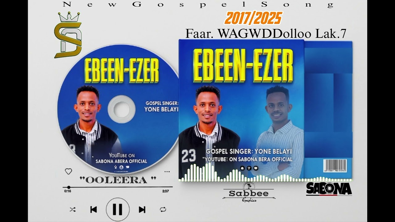 Faarfannaa haaraa bara 2017 | OOLEERA | Faar Yoonee Balaay  | Faar WAGWDDolloo Lak.7