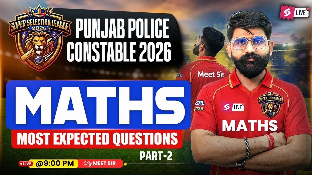 Punjab Police Constable Exam Preparation 2026 | Punjab Police Constable Math Questions by Meet Sir