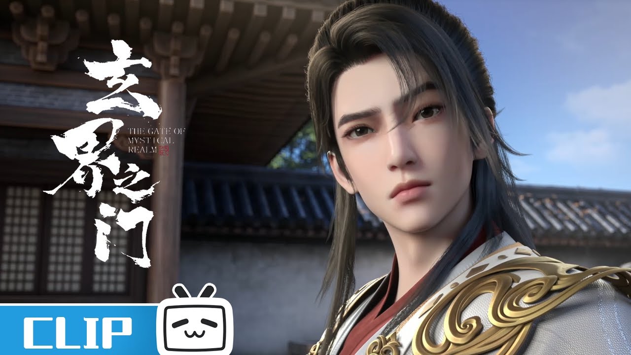 《玄界之门》第12话花絮：石牧血脉测试失败【加入会员享最新集】