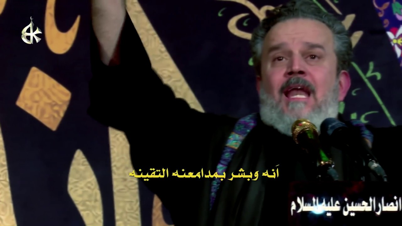 شاعر حسيني | الرادود باسم الكربلائي