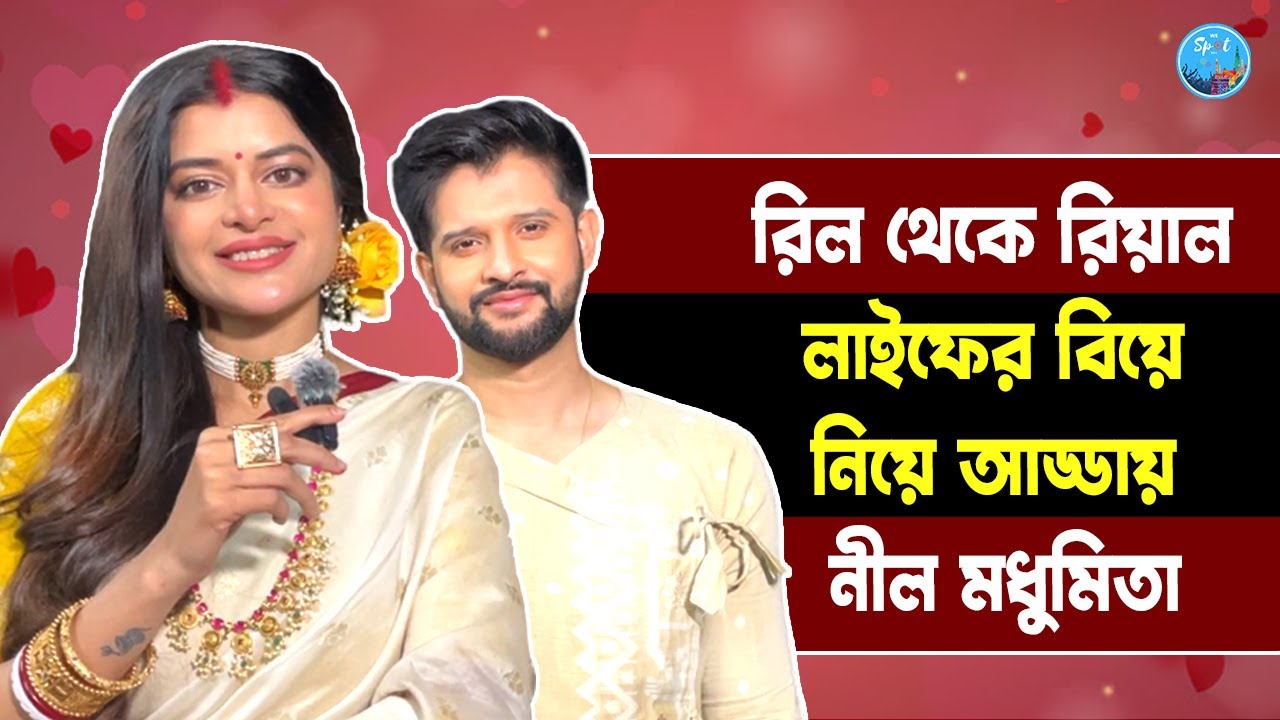 বিয়ের পরে কেমন চলছে ঝিল শাখ্যর জীবন? Bhole Baba Paar Karega