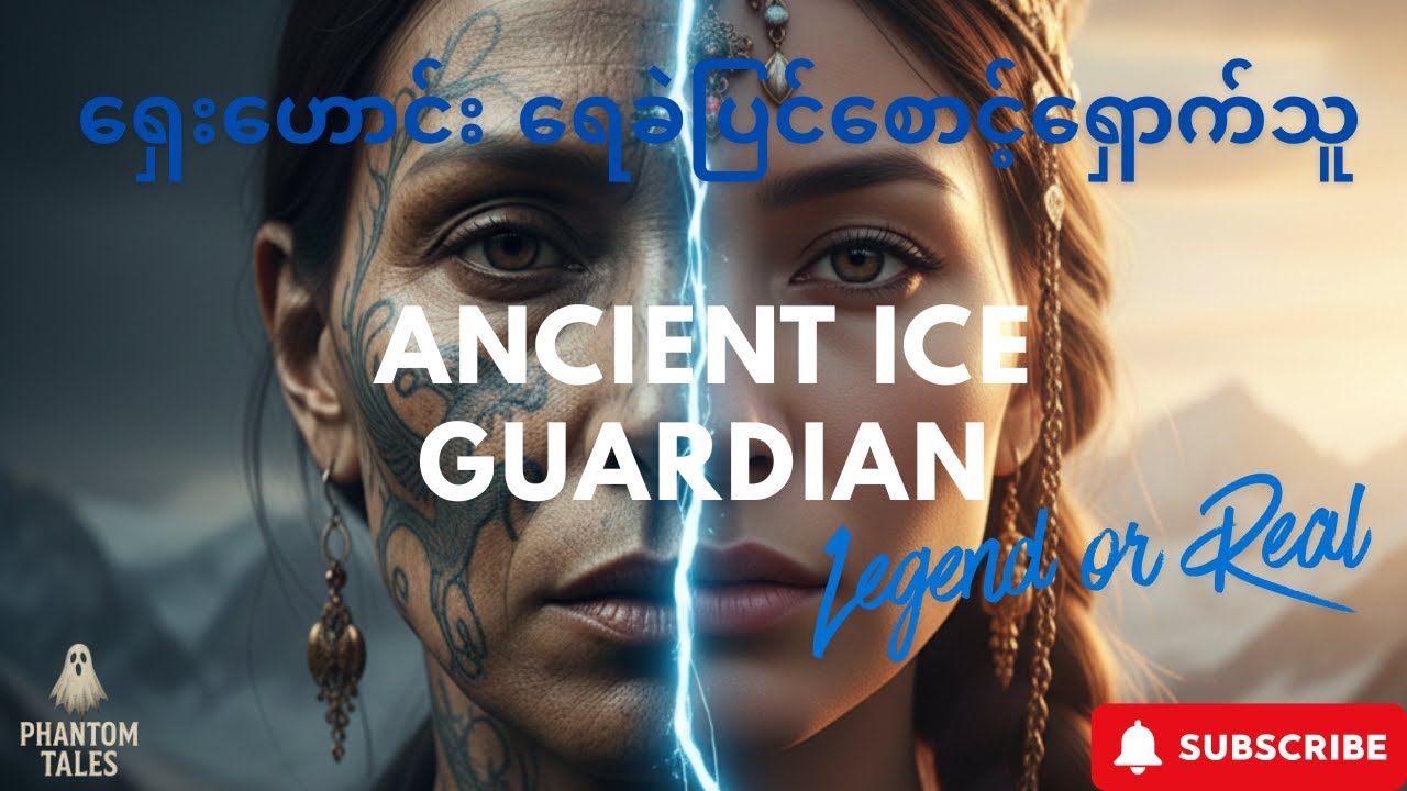 မတူးဖော်သင့်တဲ့ ဂူဗိမာန် ။ ယူကော့ခ်မင်းသမီးရဲ့ ကျိန်စာနဲ့ ထူးဆန်းတဲ့ ဖြစ်ရပ်များ