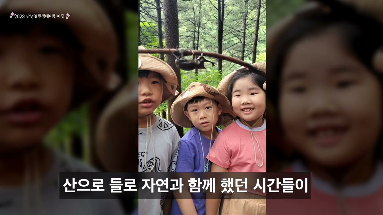 2023 높은하늘반 졸업