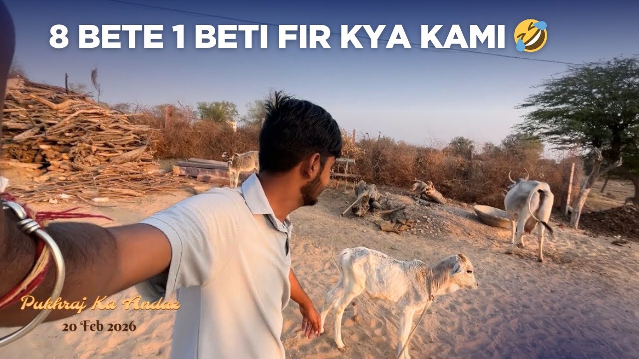 8 bete 1 beti fir kami kis baat ki 🤣