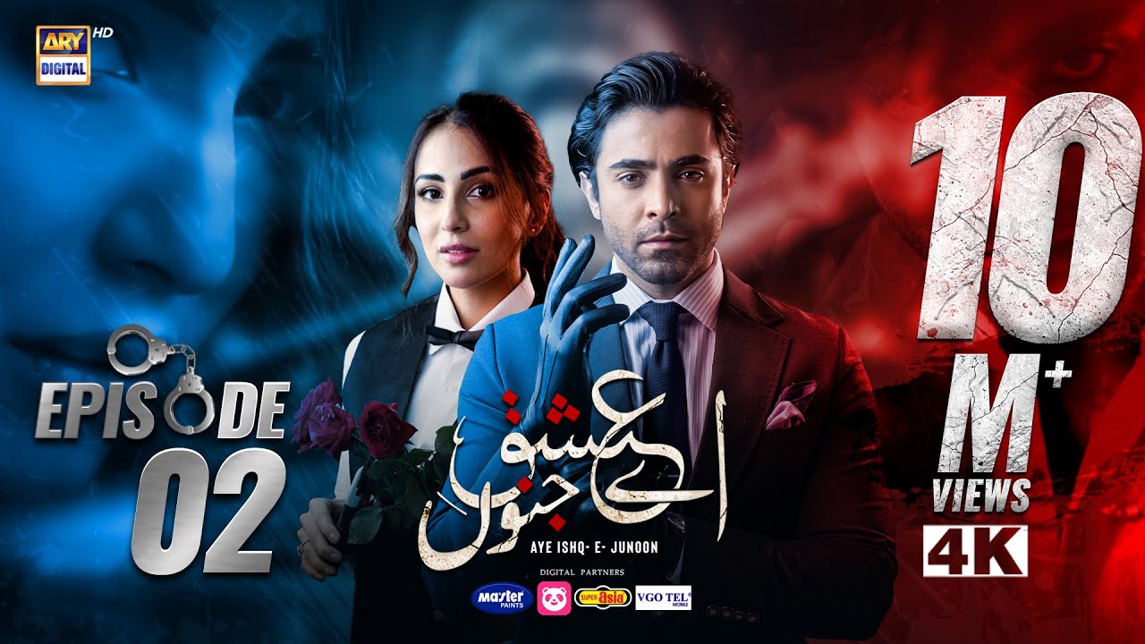 Aye Ishq e Junoon Episode 2 | Ushna Shah | Sheheryar Munawar | 12 Nov 2024 (Eng Sub) | ARY Digital