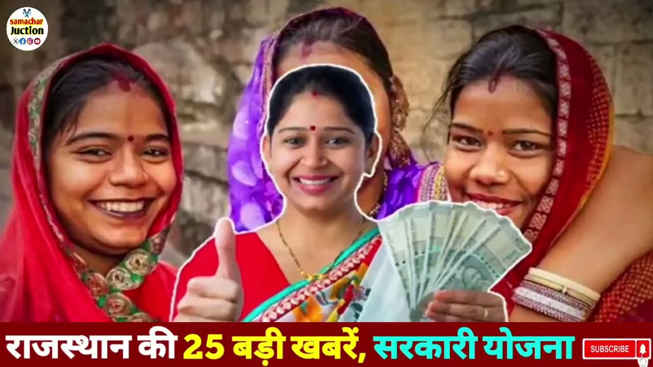 22 February 2026 | Rajasthan Ki 25 Badi Khabrein | Aaj Ki Sabse Badi Updates | Rajstan News Today