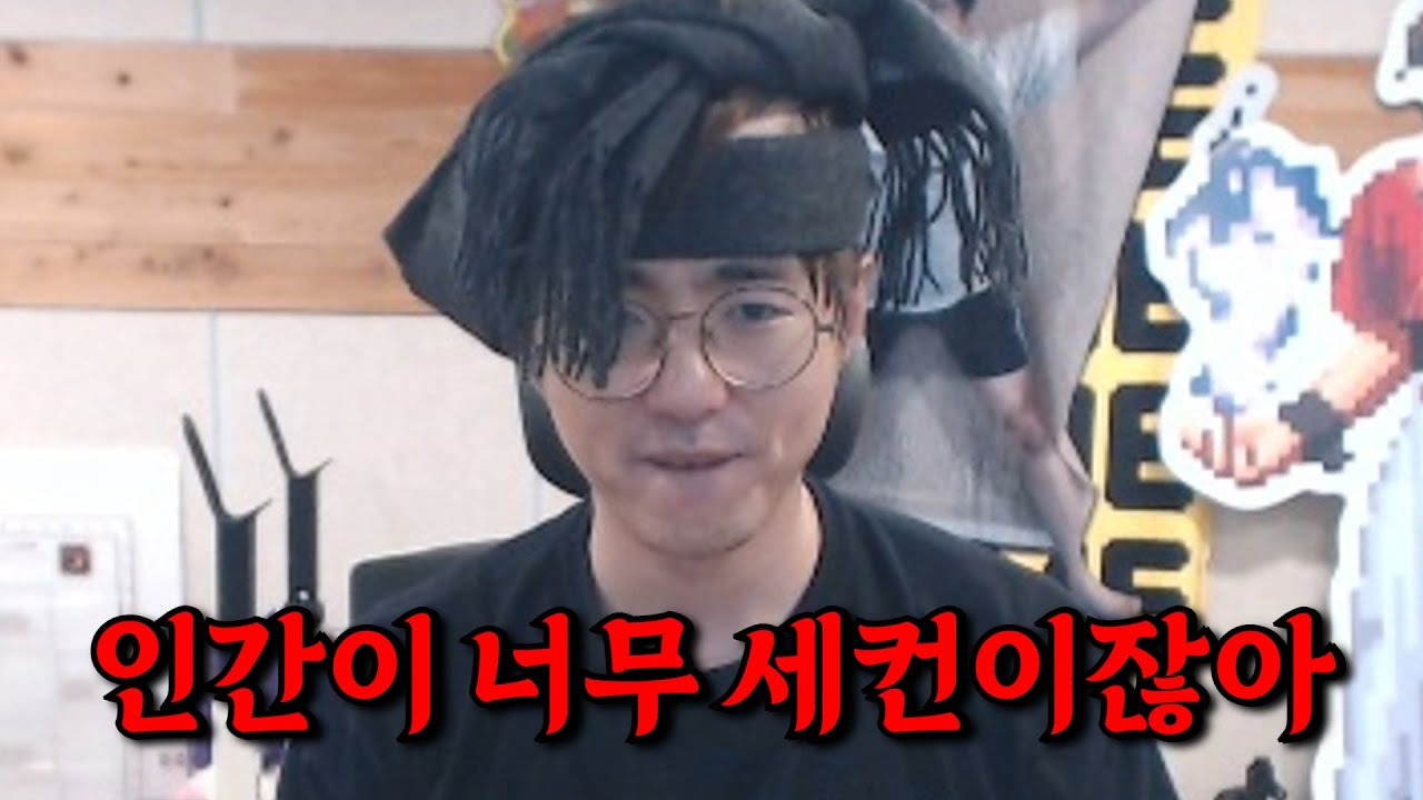 [케인 킹오브98] 나를 미치게 하는 올랜덤 세컨쟁이