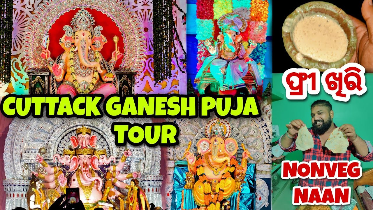Cuttack Ganesh Puja Tour | Ghare ବସି ସବୁ ମେଢ଼ ଦର୍ଶନ କରନ୍ତୁ | Non Veg Nan 🤬Funny blogger | Odia Vlog