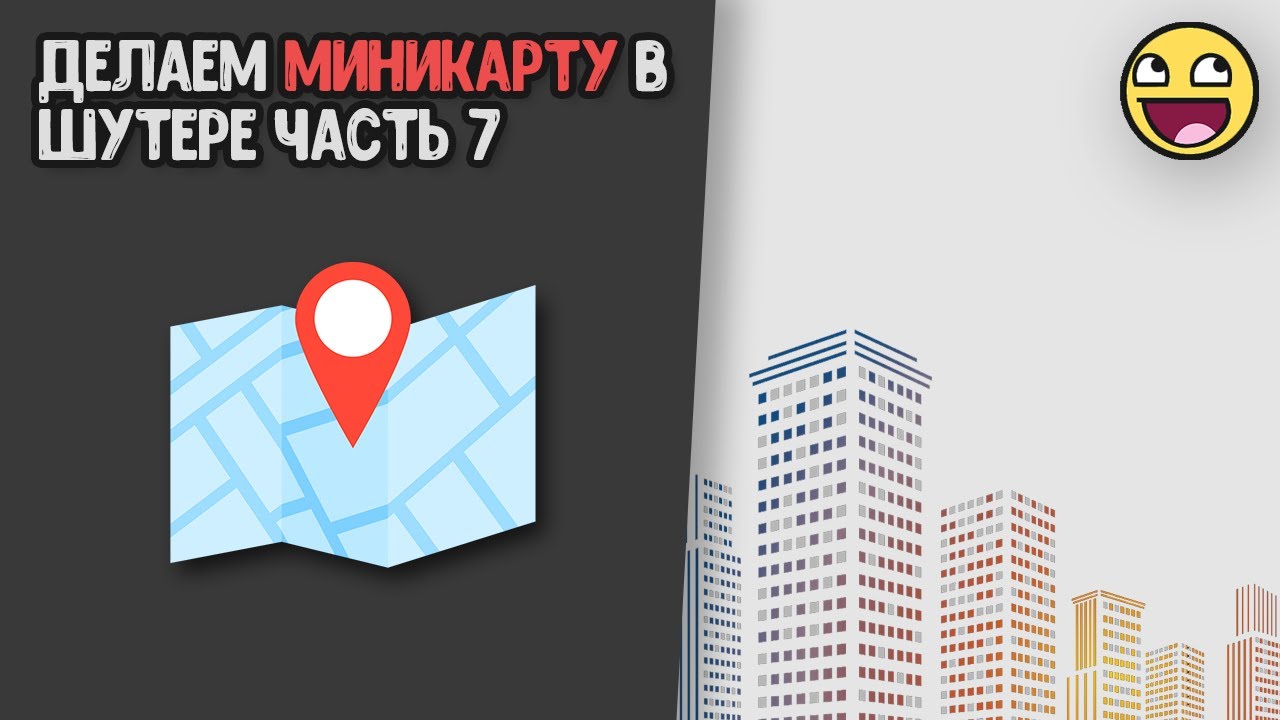 Как сделать миникарту в Pocket Code