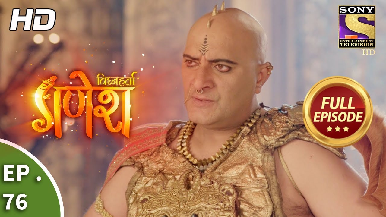 Vighnaharta Ganesh - Ep 76 - Full Episode - 7th December, 2017