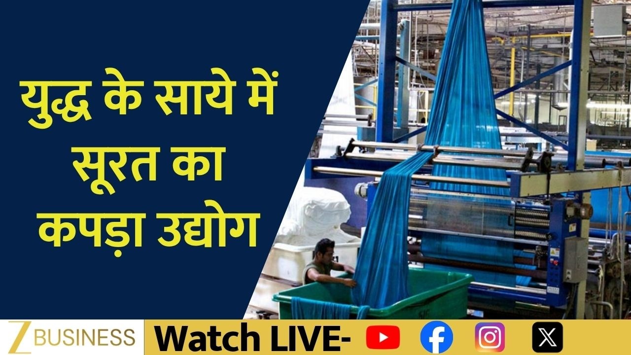 Why Workers Are Leaving Surat Again? Textile Industry Under Pressure