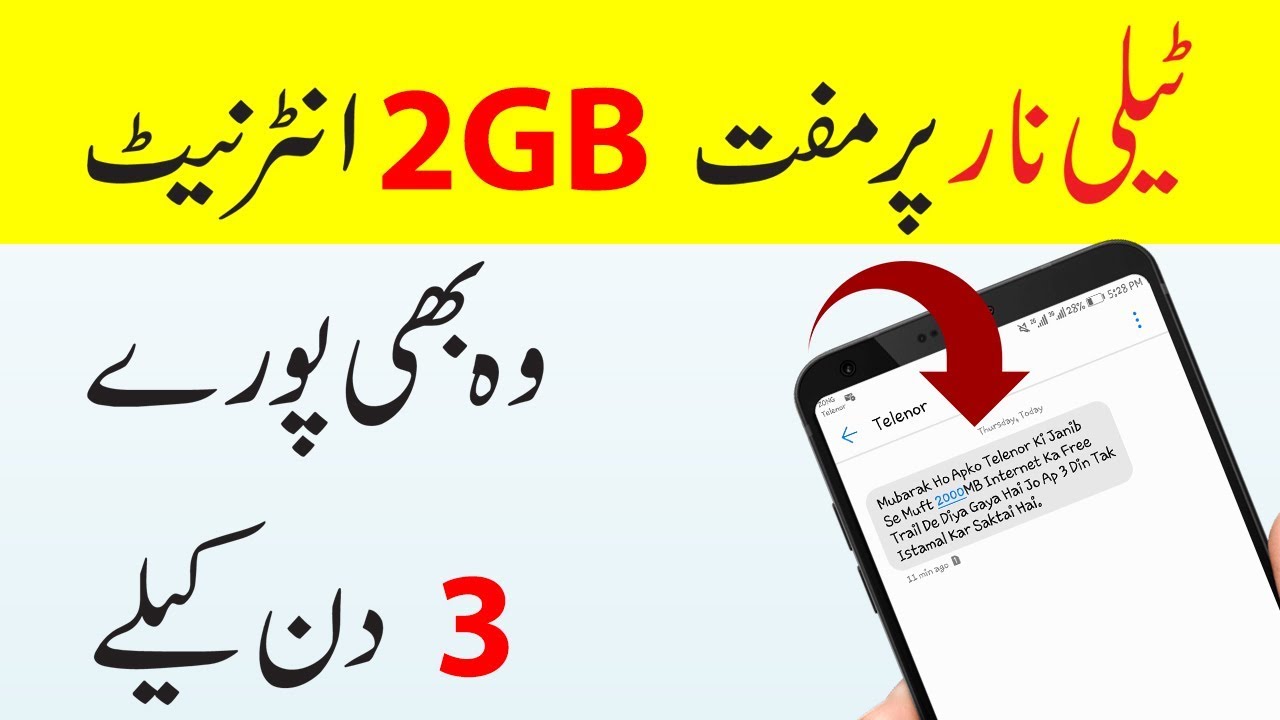 Telenor Free 2GB Internet Offer August 2018