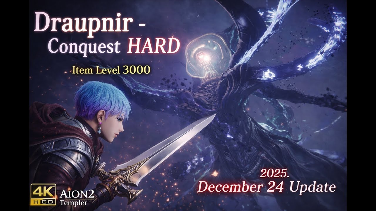【Aion2】Templar IL3002 「Draupnir Conquest - HARD」