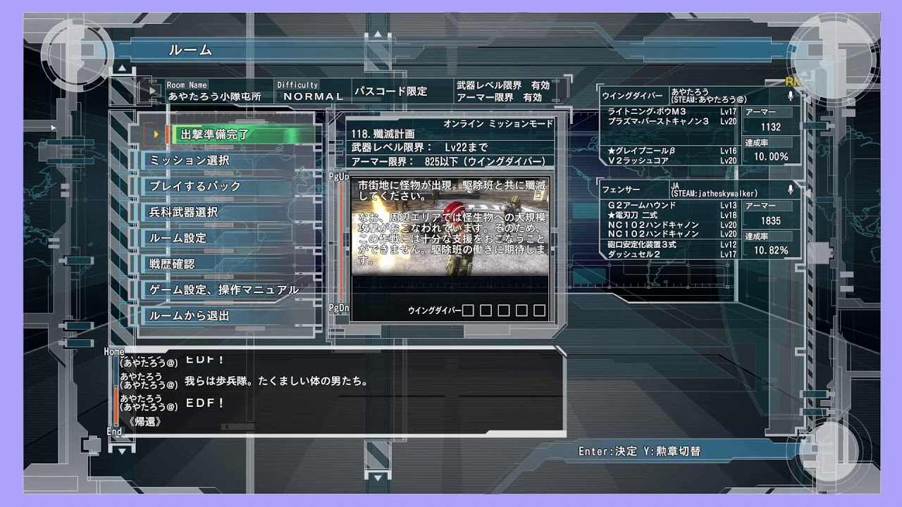 ★EDF6★