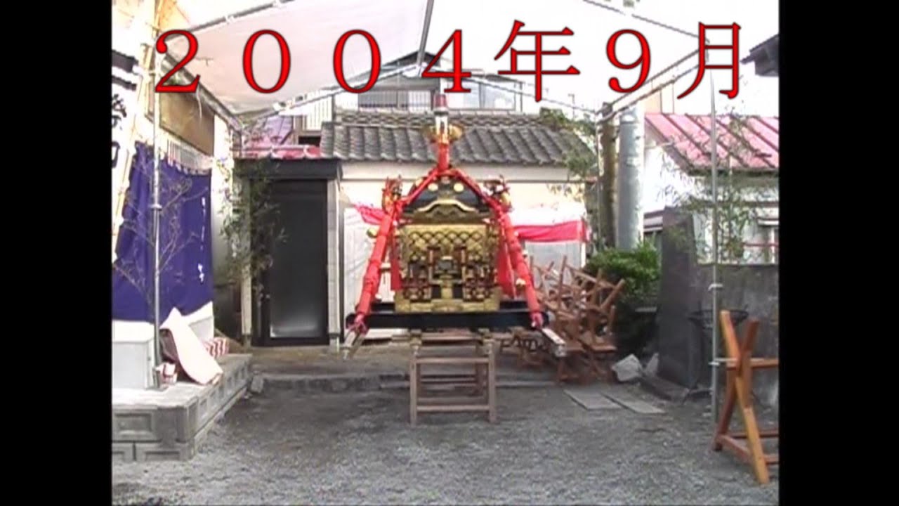 山田大杉神社秋祭り2004