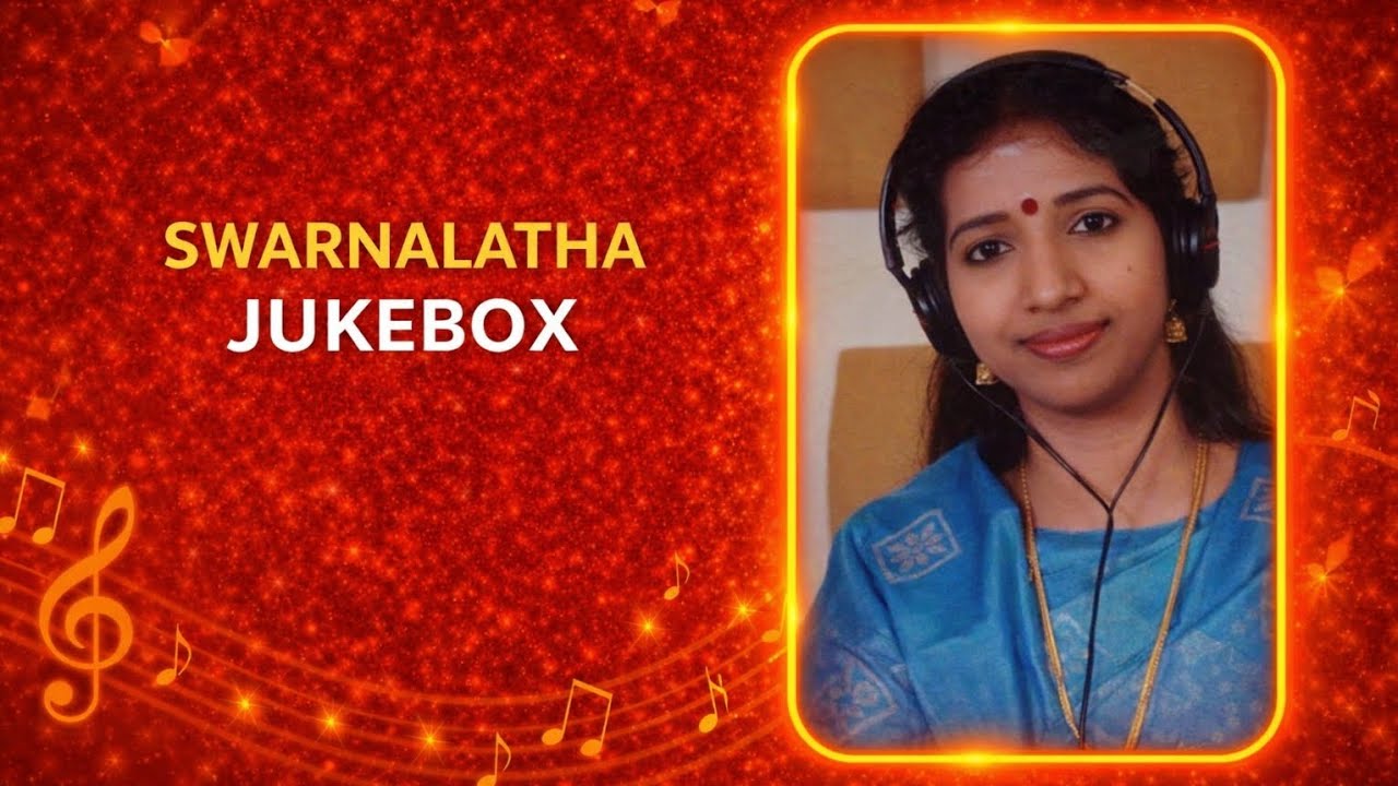 Swarnalatha Jukebox | Tamil Album | Swarnalatha | Queen of Tones 🇮🇳 | Tamil Mixtape ◆ Saravana Djoko
