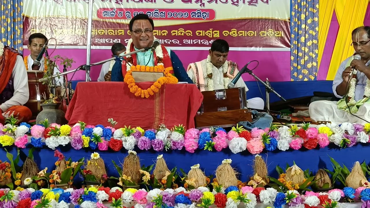ଗୋମାତାଙ୍କୁ ଦାନଦେଇ ଫେରାଇ ଆଣିବା କେତେ ପାପ‌  । ସୁନ୍ଦର ବିଷୟ। ,ମୋ_୯୯୩୭୧୯୫୦୭୩