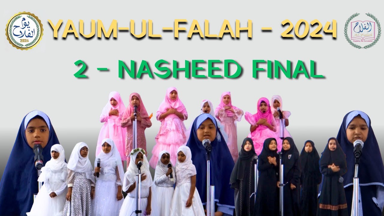 2nd Naseed Performances || YAUM-UL-FALAH || Day-1 Final