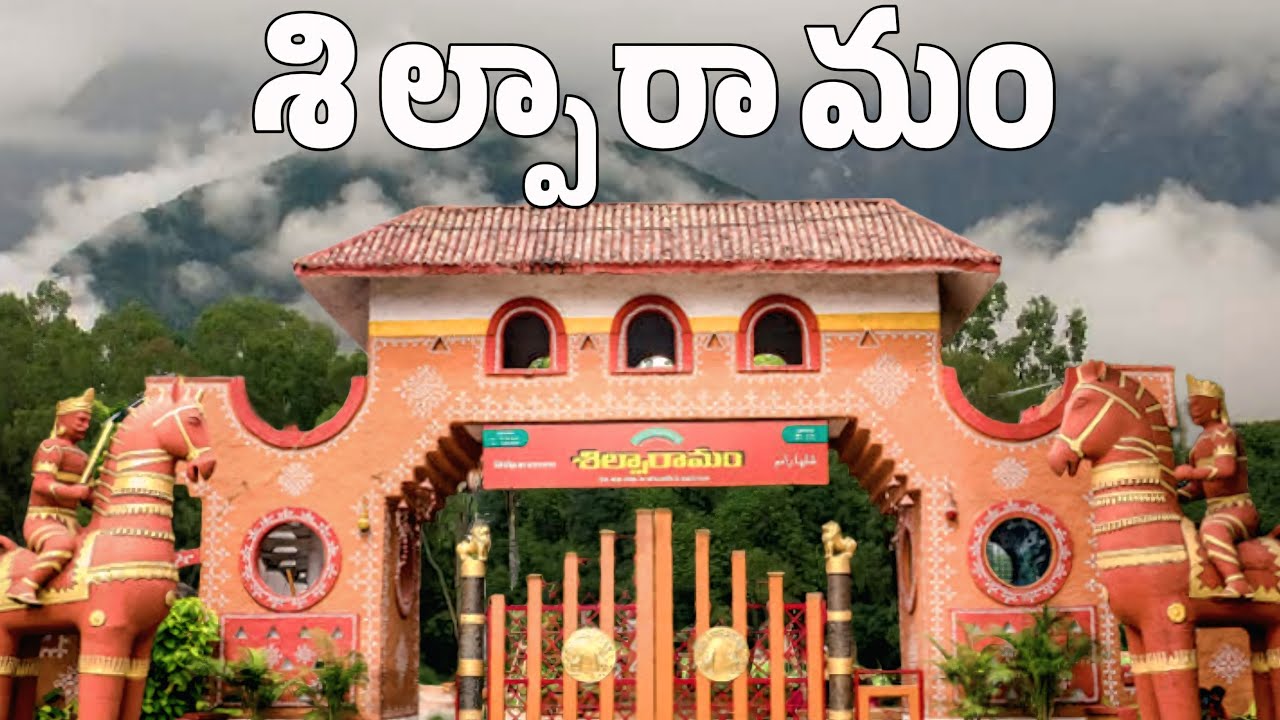 Shilparamam Hyderabad Full Tour | Entry Fee, Timings, Shopping & Handicrafts