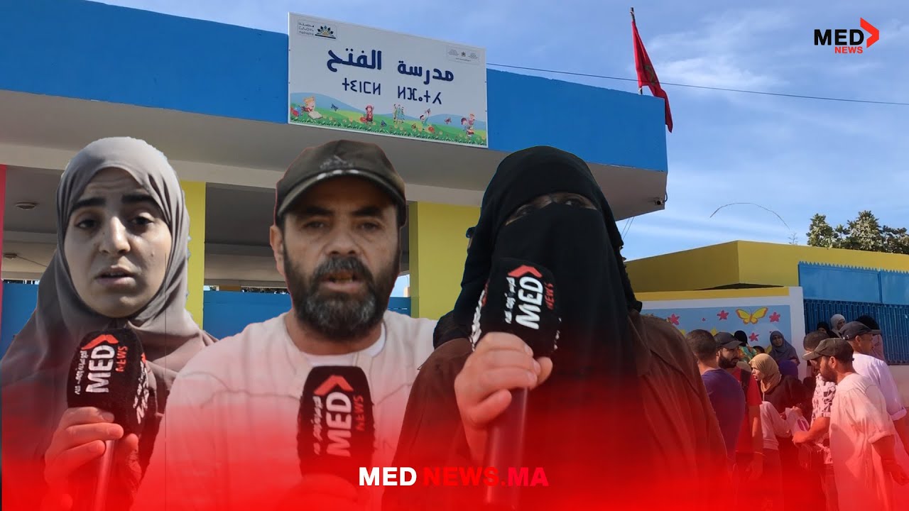 اباء وامهات ينتفضون ويوجهون اتهامات خطيرة لمدير مؤسسة تعليمية بطنجة