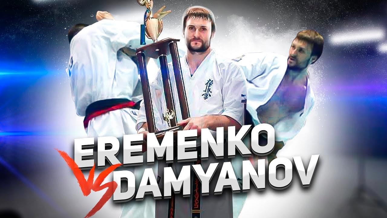 Aleksandr Eremenko VS Zahari Damyanov. 2014 All American Open Karate Championship, New-York. Final.