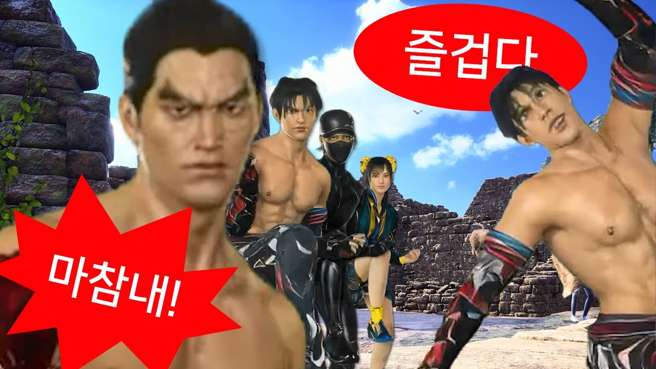 철권8 왜 안함?