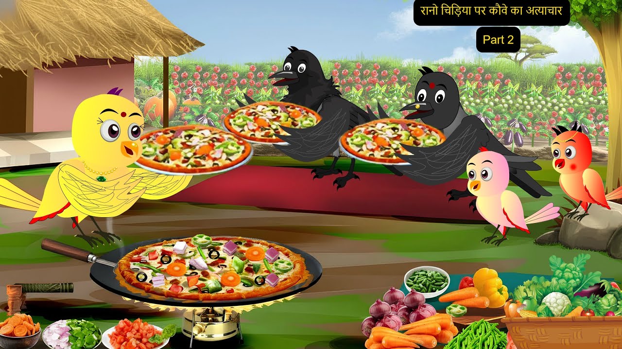 Rano Chidiya Episode | Achi Cartoon Dekhao | कार्टून | Kauwa Wala Cartoon| Rano Chidiya | Kalo kauwa