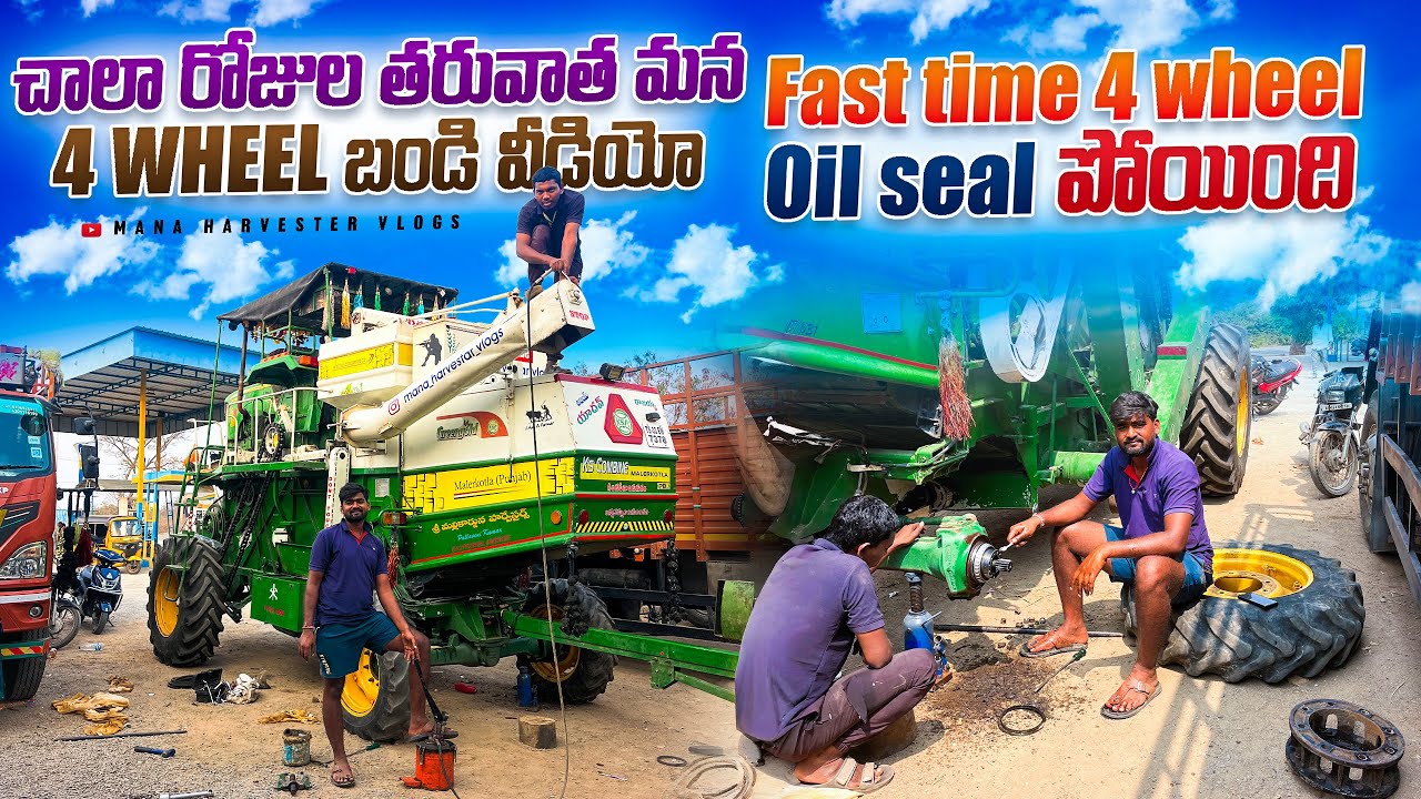   3 years tharuvath మన  4wheel oil seal,  పోయింది   Next field అక్కడికో  తెలుసా..🤔￼
