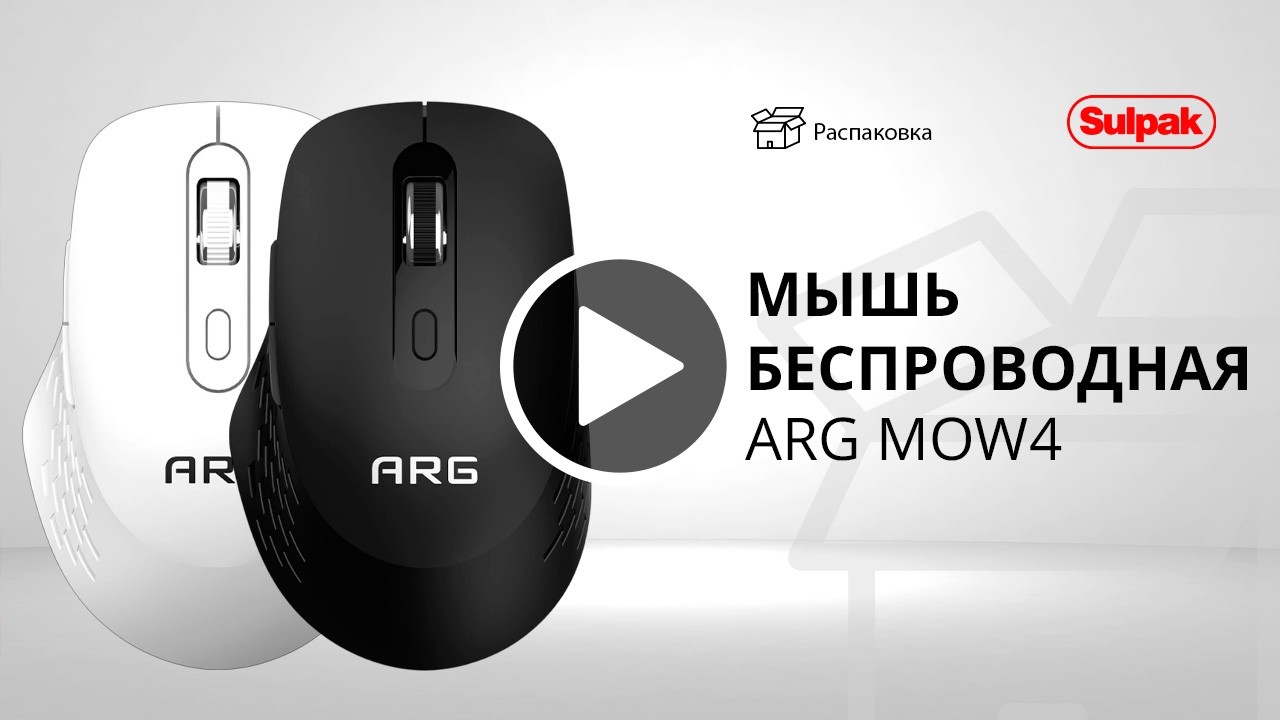 Мышь обычная беспроводная ARG MOW4
