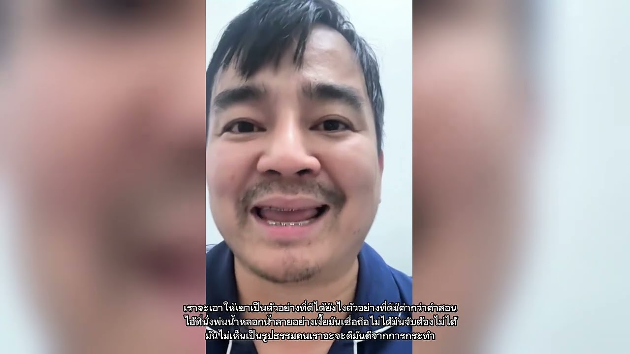 ความจริงไม่ต้องพูดเหมือนกันทุกครั้ง #ข่าวกกกอก #บูมน้อยร้อยเอ็ด 