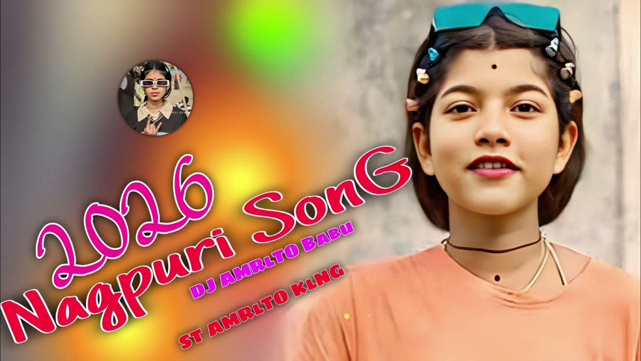New Nagpuri Video DJ AMRlTO Babu Naw Nagpuri Song ST AMRlTO KlNG