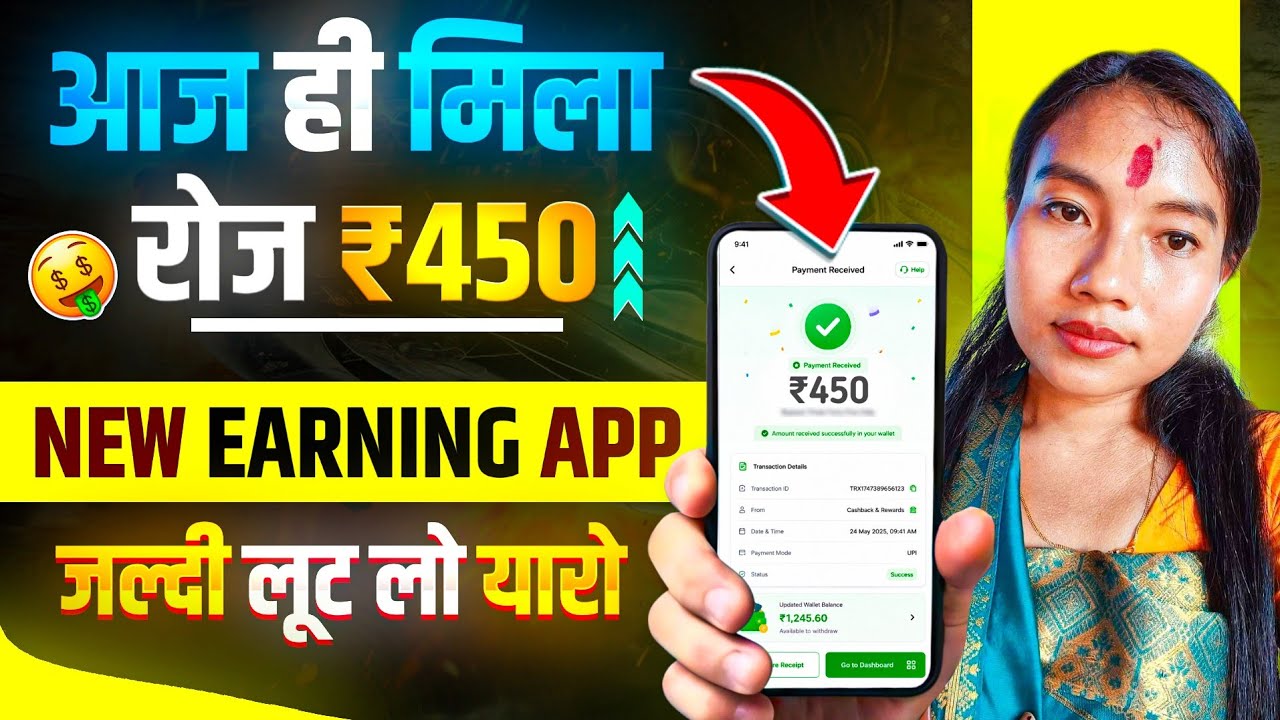 Paisa kamane wala app 2026 | NEW UPI MONEY EARNING APP | New Earning App Today