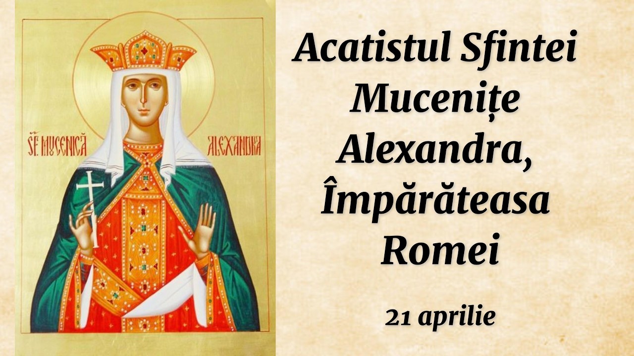 Acatistul Sf. Mc. Alexandra, Împărăteasa Romei (citit)