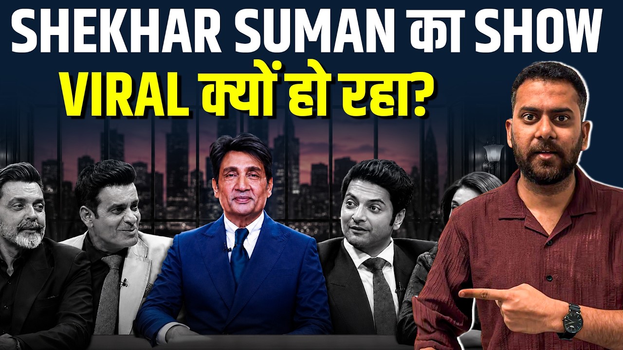 Why Shekhar Suman&rsquo;s New Show 