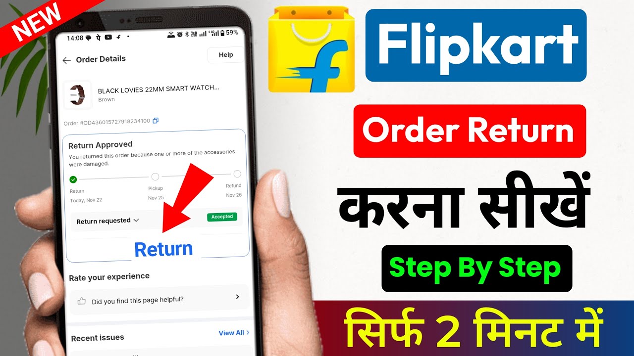 Flipkart Order Return Kaise Kare | How To Process Return On Flipkart📦| Flipkart Return Process