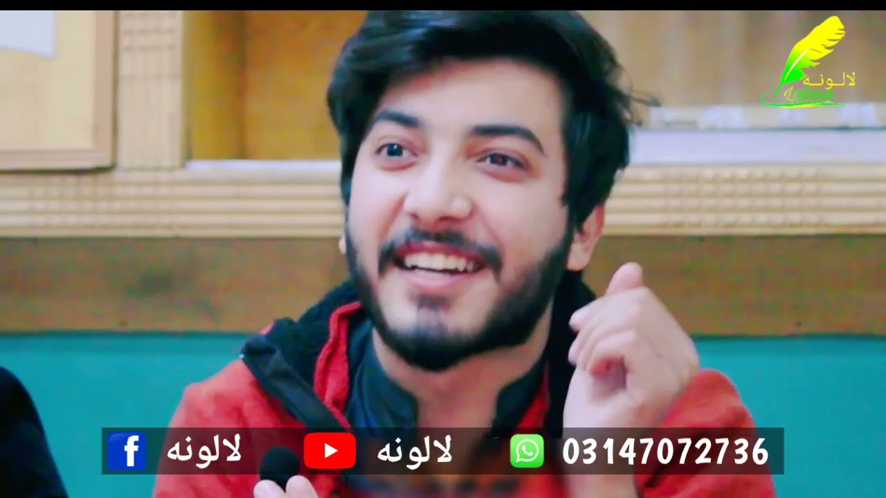 Mujib Zalmi Pashto Poetry /// مجيب زلمی ښکلی شعرونه راسره واوری حد دې